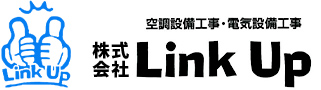 株式会社Link Upからのお知らせ | 業務用エアコン工事は、河内長野市の株式会社Link Up